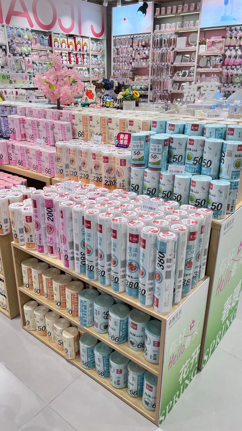 比锦百货：一份品质购物指南