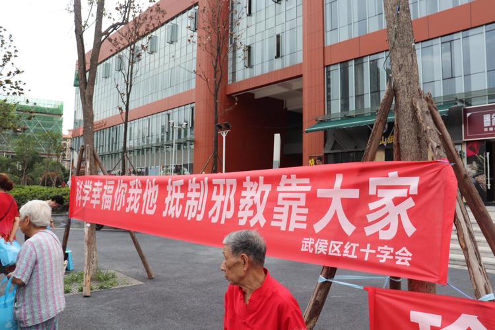 比锦百货